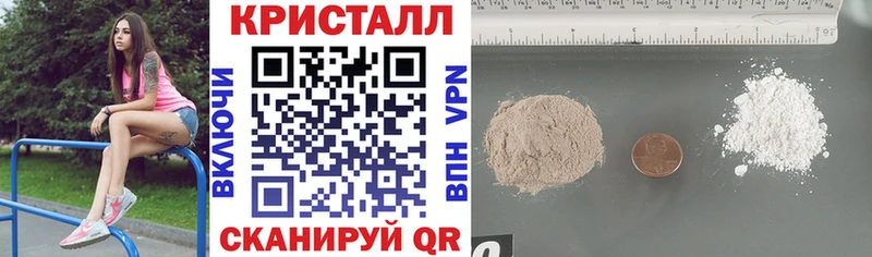 Amphetamine 98%  Купить  Чусовой 