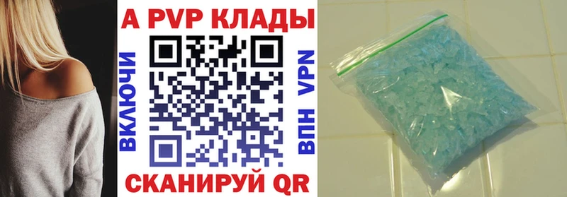 Купить  Чусовой  APVP СК КРИС 