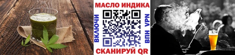 Купить где  Чусовой  Cannafood марихуана 