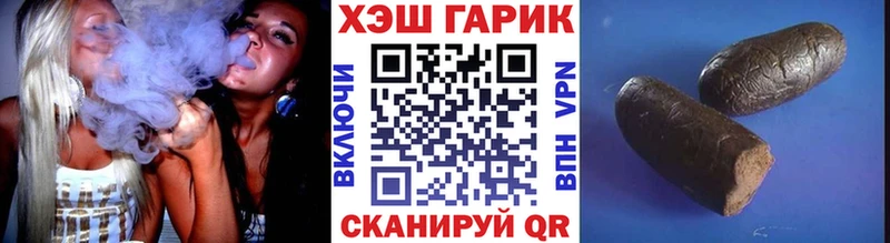 ГАШИШ индика сатива  Купить закладки  Чусовой 