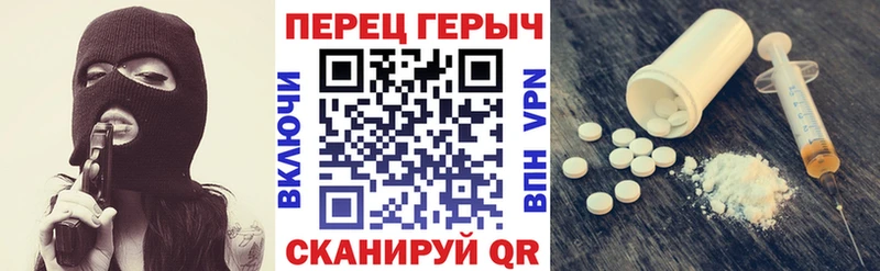Купить где  Чусовой  Героин герыч 
