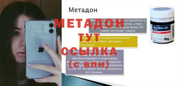 MDMA Елизово