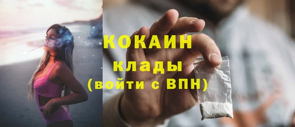 хмурый Заволжье