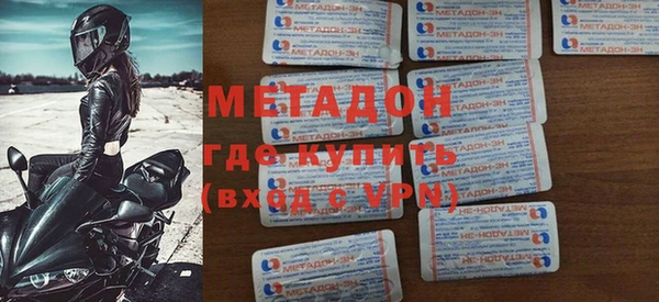 мяу мяу кристалл Заводоуковск