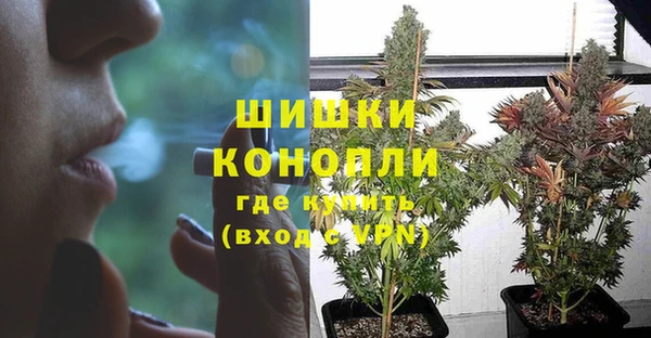 мяу мяу кристалл Заводоуковск