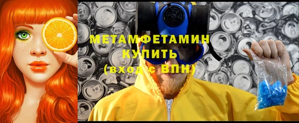 Альфа ПВП Елабуга