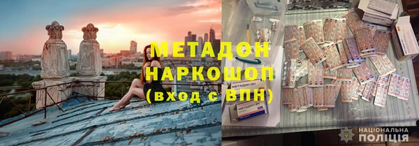 MDMA Елизово