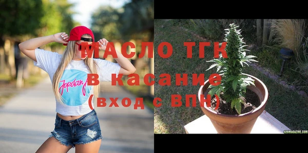 мяу мяу кристалл Заводоуковск