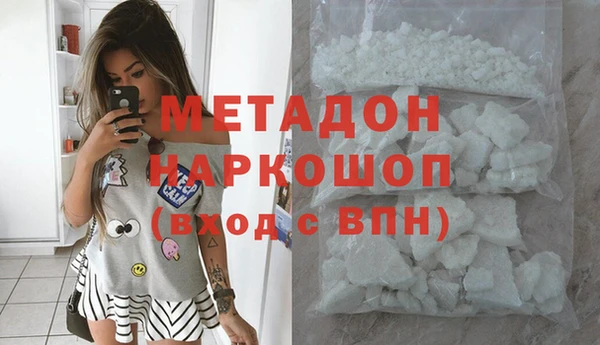 MDMA Елизово