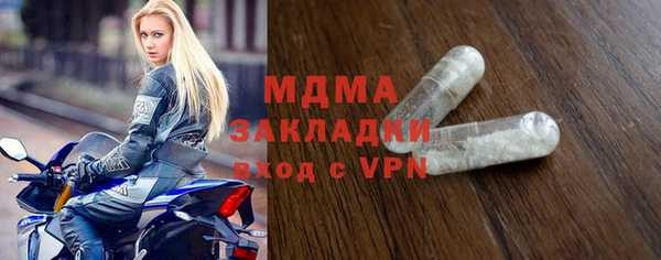 каннабис Заволжск