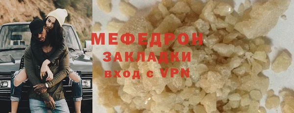 мяу мяу мука Ельня
