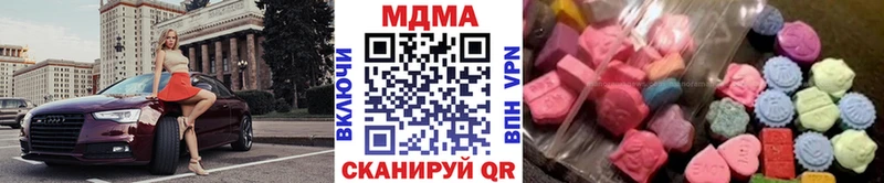 МДМА Molly  Купить закладки  Чусовой 