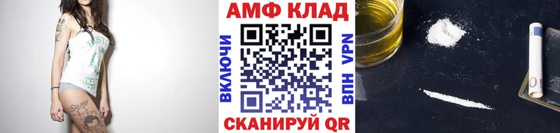МЕТАМФЕТАМИН винт  Купить закладки  Чусовой 