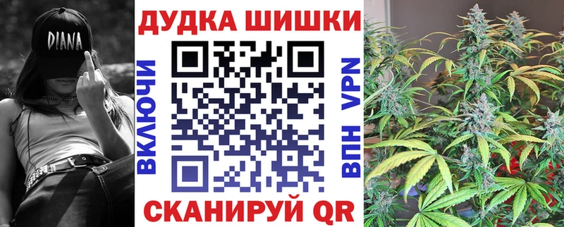Купить  Чусовой  Канабис MAZAR 